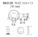 Насадка Quick NK3139