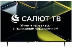 Телевизор Asano 43" 43LF5020T черный LED FHD 60Hz Салют ТВ