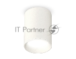 Светильник Ambrella Light XS6312001 SWH белый песок MR16 GU5.3 (C6312, N6101)