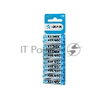 Элемент питания алкалиновый LR03 10хBL КОСМОС KOCLR0310BL