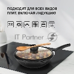 Сковорода ВОК Rondell Escurion RDA-870, 28 см, съемная ручка, с крышкой, черный, вид 15