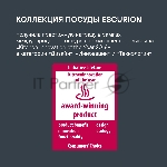 Сковорода ВОК Rondell Escurion RDA-870, 28 см, съемная ручка, с крышкой, черный, вид 14