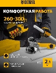 Аппарат для сварки пластиковых труб Denzel DWP-750 750Вт 260-300 град компл. насадок 20-40мм, вид 33