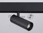Светильник трековый светодиодный GL3823 BK черный IP20 10W 4200K 48V 24° D47*128