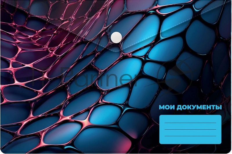 Конверт на кнопке Silwerhof Web A5 непрозрачный пластик 0.25мм