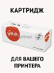 Комплект картриджей Sakura TN1075 для Brother HL-1110/HL-1112/HL-1510/HL-1512/HL-1810/HL-1815, черный, 1500 к.