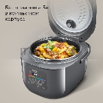 Мультиварка Redmond MC100S 860 Вт, 5 л, 12 программ, черный/ металлик, вид 3