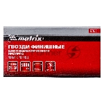 Гвозди Matrix финишные шпильки 23GA для пн, нейлера финишного мм5000 шт