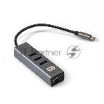 Хаб USB (концентратор) ExeGate DUB-4TC (кабель-адаптер USB Type C --> 4xUSB3.0, Plug&Play, серебристый)