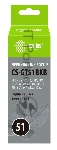 Чернила Cactus CS-GT51BKB черный100мл для DeskJet GT 5810/5820/5812/5822