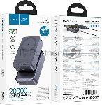Мобильный аккумулятор Hoco J160 20000mAh 3A серый (64103)