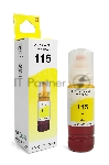 Чернила NVP 115 (NV-C13T07D44A) для Epson L8160, L8180 (70 мл) Yellow (в коробке) совместимые