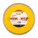 Диск алмазный отрезной KRANZ Turbo волна 230x22.2 мм