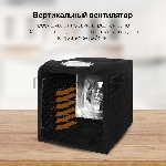Сушилка для овощей и фруктов Hyundai HYFD-1803, черный, 27 поддонов, вид 13
