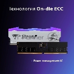 Оперативная память Patriot Viper Xtreme 5, DDR5, 48GB (2x24GB), 8000MHz, CL38, DIMM, с радиаторами, RGB, серебристый, вид 7