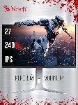 Монитор 27" BLOODY MN272Q IPS 2560x1440, 240 Гц, 5 мс, 16:9, 400 кд/м², 2xHDMI, 2xDisplayPort, трехсторонний безрамочный дизайн, Flicker Free, Low Blue Light, HDR10, темно-серый, вид 22
