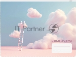 Папка на молнии ZIP Silwerhof CLOUD A4+ ПВХ 0.25мм