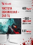Монитор 27" BLOODY MN272Q IPS 2560x1440, 240 Гц, 5 мс, 16:9, 400 кд/м², 2xHDMI, 2xDisplayPort, трехсторонний безрамочный дизайн, Flicker Free, Low Blue Light, HDR10, темно-серый, вид 21