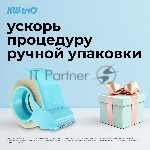Диспенсер для клейкой ленты Kw-Trio 03328-BLUE шир.50мм дл.54м, вид 2