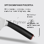 Набор из 5 ножей Rondell RD-1130, вид 18