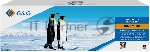 Картридж лазерный G&G GG-C716BK черный (2300 стр.) для Canon i-Sensys MF8030/MF8030cn/MF8050/LBP 5050