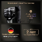 Бритва электрическая сетчатая Braun 9675cc питан.:элек.сеть/аккум. серебристый, вид 11