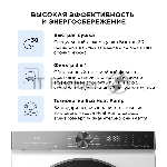 Сушильная машина TCL TDOP-6908W, вид 9