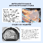 Сушильная машина TCL TDOP-6908W, вид 8
