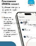 Тонометр автоматический Omron M2 Plus (ALRU), вид 5