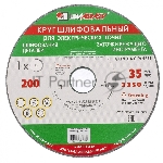 Круг Россия шлифовальный, 150 х 20 х 12,7 мм, 63С, F60, K 73481