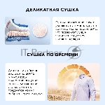 Сушильная машина TCL TDOP-6908W, вид 7