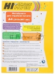 Бумага Hi-Black A21101 Фотобумага матовая двусторонняя (Hi-image paper) A4 220 г/м, 100 л. (DMC220-A4-100)