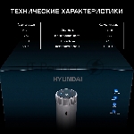 Кулер для воды Hyundai AquaSense UV H-WD7825C, нижняя загрузка, нагрев 90 °С, охлаждение 4 °С, черный, вид 15