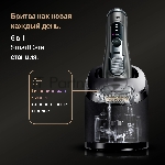 Бритва электрическая сетчатая Braun 9675cc питан.:элек.сеть/аккум. серебристый, вид 8