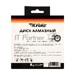 Диск алмазный отрезной Kranz Turbo волна 125x22.2 мм