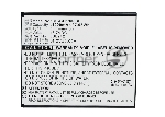 Аккумулятор CameronSino CS-BLK300SL BL242 для Lenovo A6010 Lenovo K3 3.7V / 1900mAh / 7.03Wh