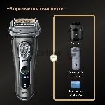 Бритва электрическая сетчатая Braun 9675cc питан.:элек.сеть/аккум. серебристый, вид 7