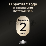 Бритва электрическая сетчатая Braun 9675cc питан.:элек.сеть/аккум. серебристый, вид 6
