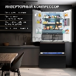 Холодильник Hyundai CM55043F черный стекло трехкамерный, 354/186, морозилка снизу, No Frost, Side by Side, вид 45