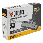 Щетка-насадка строительная Denzel широкая для пылесосов 25,3х7,3 см, вид 8