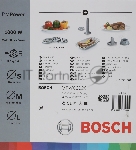 Мясорубка электрическая Bosch MFW 66020 белый/серый, 1800 Вт, 3.0 кг/мин, реверс, защита от перегрузки, насадки - 5, вид 34