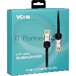 Кабель соединительный DisplayPort v1.4, 8K@60Hz, 2 м