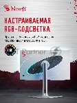 Монитор 27" BLOODY MN272Q IPS 2560x1440, 240 Гц, 5 мс, 16:9, 400 кд/м², 2xHDMI, 2xDisplayPort, трехсторонний безрамочный дизайн, Flicker Free, Low Blue Light, HDR10, темно-серый, вид 15