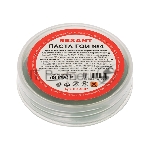 Паста ГОИ полировальная Rexant № 4, баночка 30 г (10 шт./уп.)