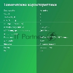 Стыковочная станция Digma DS-741UC GS, вид 5