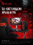 Монитор 27" BLOODY MN272Q IPS 2560x1440, 240 Гц, 5 мс, 16:9, 400 кд/м², 2xHDMI, 2xDisplayPort, трехсторонний безрамочный дизайн, Flicker Free, Low Blue Light, HDR10, темно-серый, вид 14