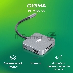Стыковочная станция Digma DS-741UC GS, вид 4