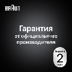 Электрический эпилятор BRAUN SES9-030, вид 7