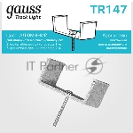 Крепление Gauss TR147 черный