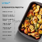 Духовой шкаф Электрический Vitek VEO 6480 IX нержавеющая сталь, вид 25